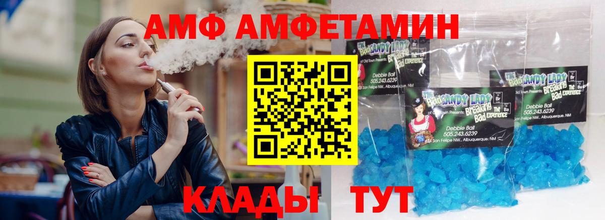 Великий Устюг  АМФ Premium  Вход с VPN 