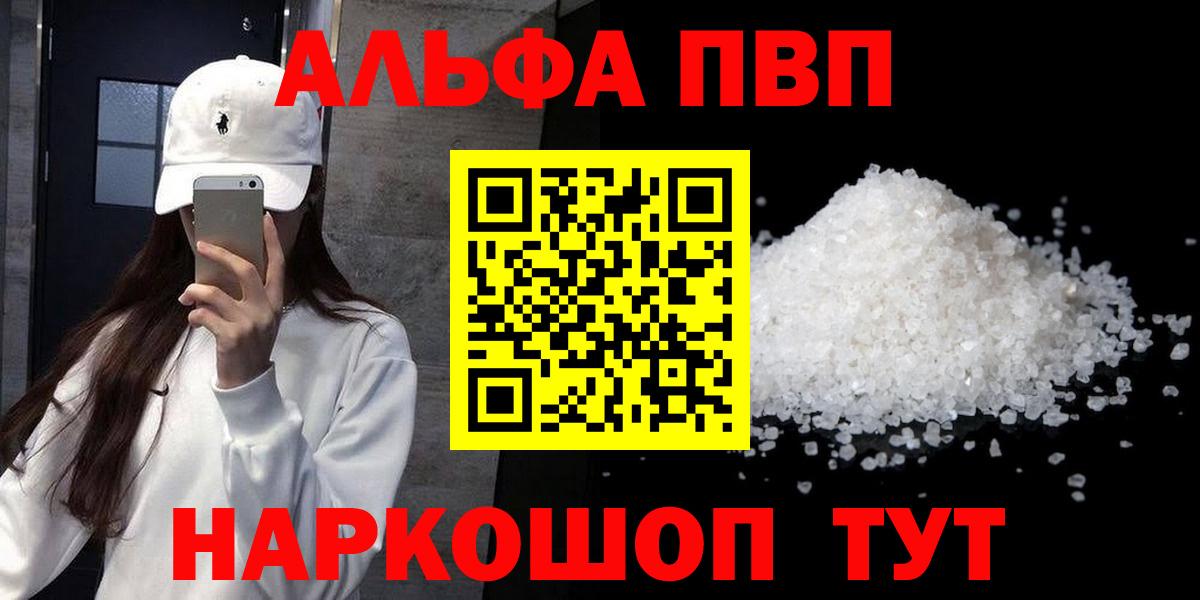 Alfa_PVP СК КРИС Великий Устюг