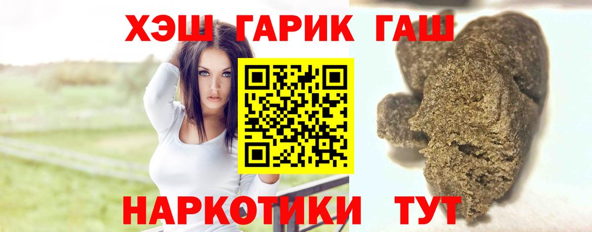 Гашиш hashish Великий Устюг