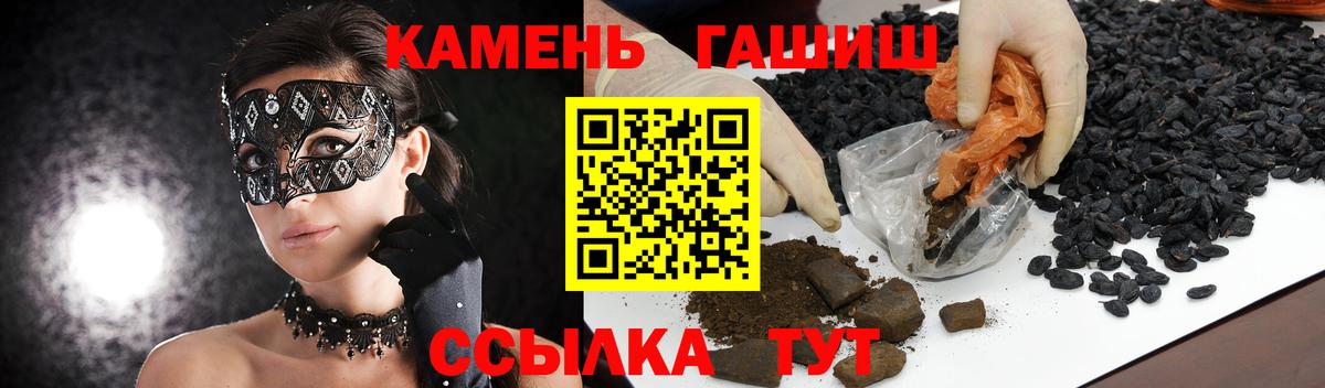 Гашиш  купить закладку  Великий Устюг  ГАШ AMNESIA HAZE  Вход с VPN 