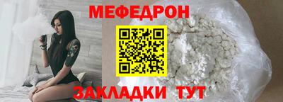стафф Лесосибирск