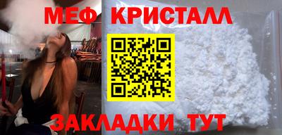 стафф Лесосибирск