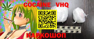 хмурый Ливны