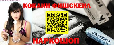 стафф Лесосибирск