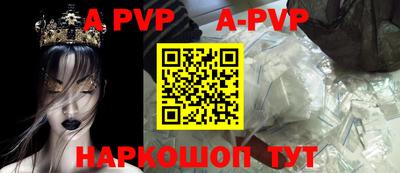 стафф Лесосибирск