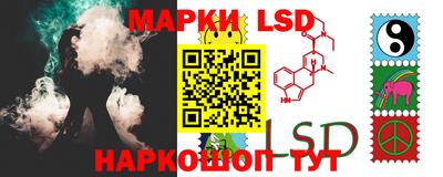 стафф Лесосибирск