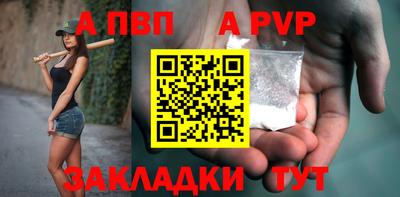 стафф Лесосибирск