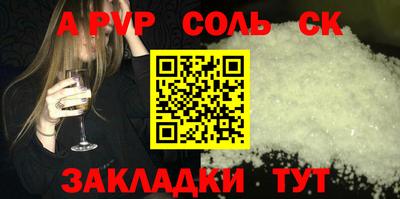 хмурый Ливны