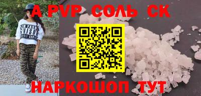 стафф Лесосибирск