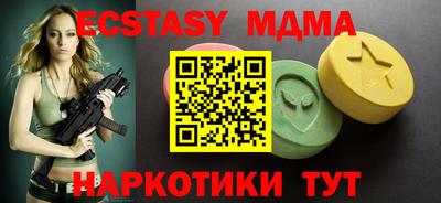 стафф Лесосибирск