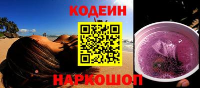 хмурый Ливны