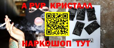 стафф Лесосибирск