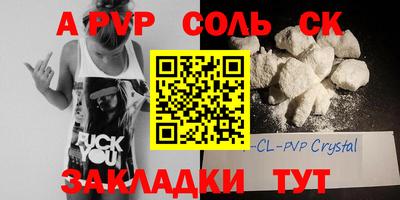 хмурый Ливны