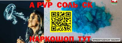 стафф Лесосибирск