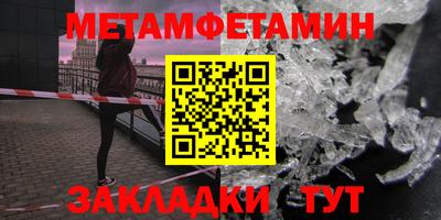 стафф Лесосибирск