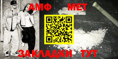 стафф Лесосибирск