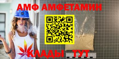 стафф Лесосибирск