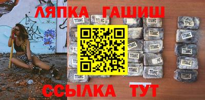 стафф Лесосибирск