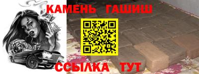 стафф Лесосибирск