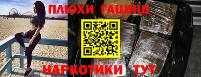 стафф Лесосибирск