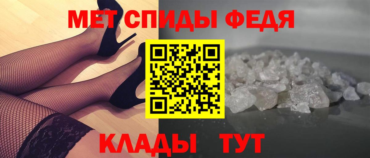 Великий Устюг  Первитин Methamphetamine  Первитин Methamphetamine  Вход с VPN 
