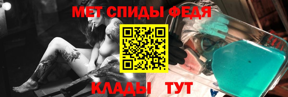 Метамфетамин мет Великий Устюг