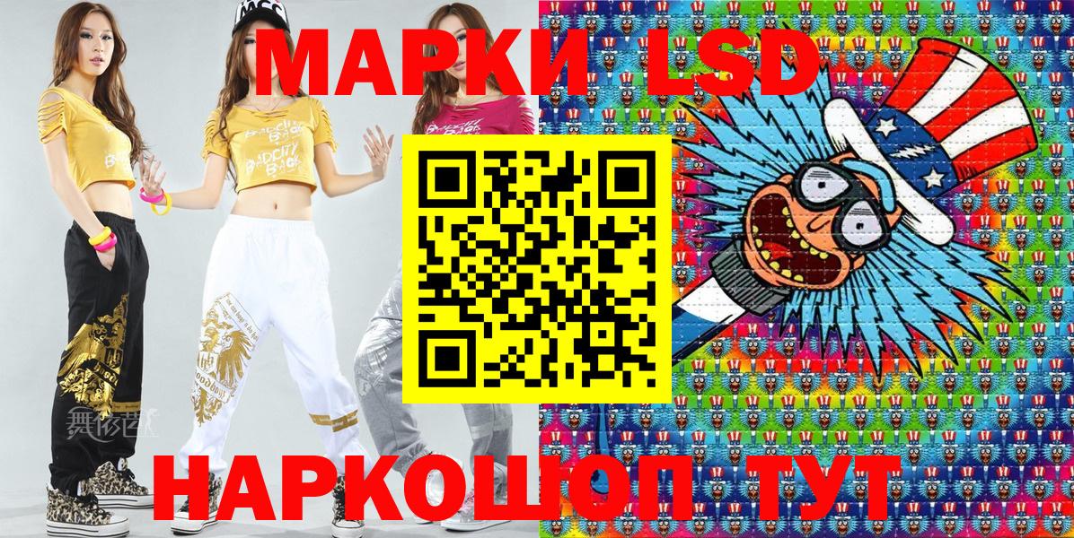 Марки 25I-NBOMe 1,5мг  Марки 25I-NBOMe 1,5мг  Вход с VPN  магазин продажи   Великий Устюг 