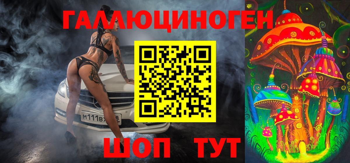 Великий Устюг  Псилоцибиновые грибы мицелий  Вход с VPN  Галлюциногенные грибы мухоморы 